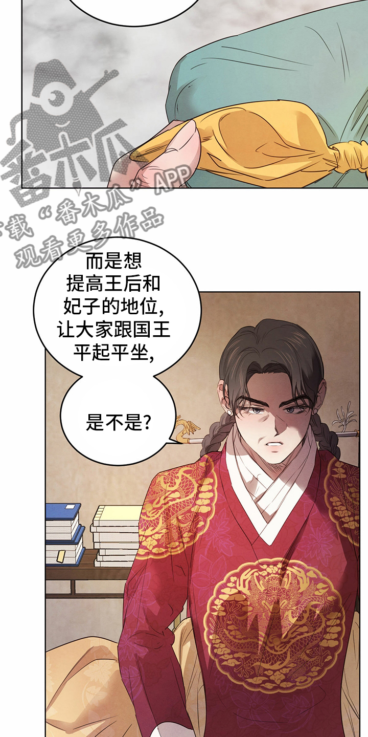 第91章：【第二季】宝贵的东西2