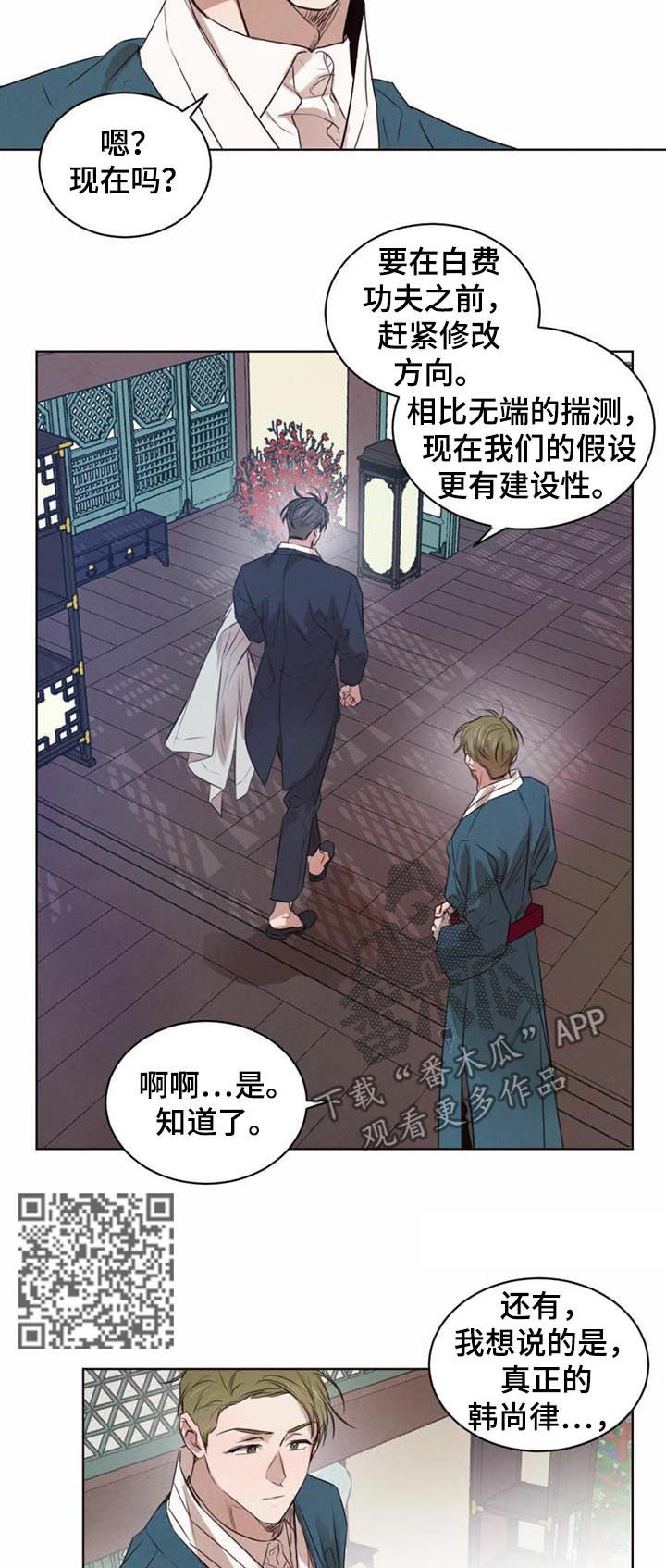 第36章：住下3