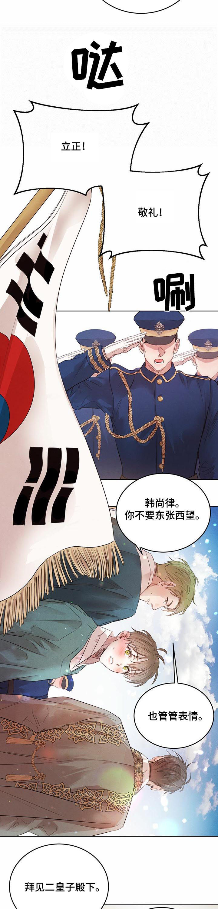 第76章：【第二季】广汇园1