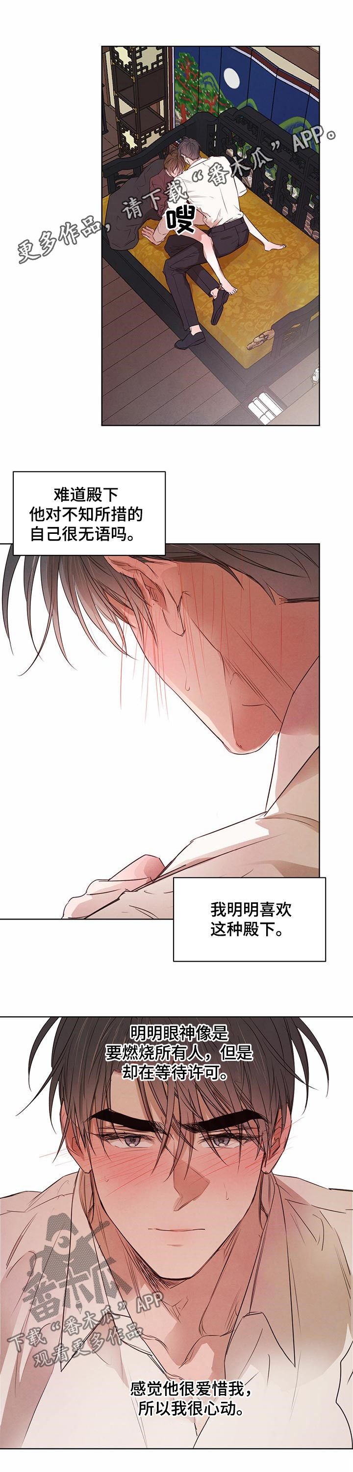 第44章：不想再想起0