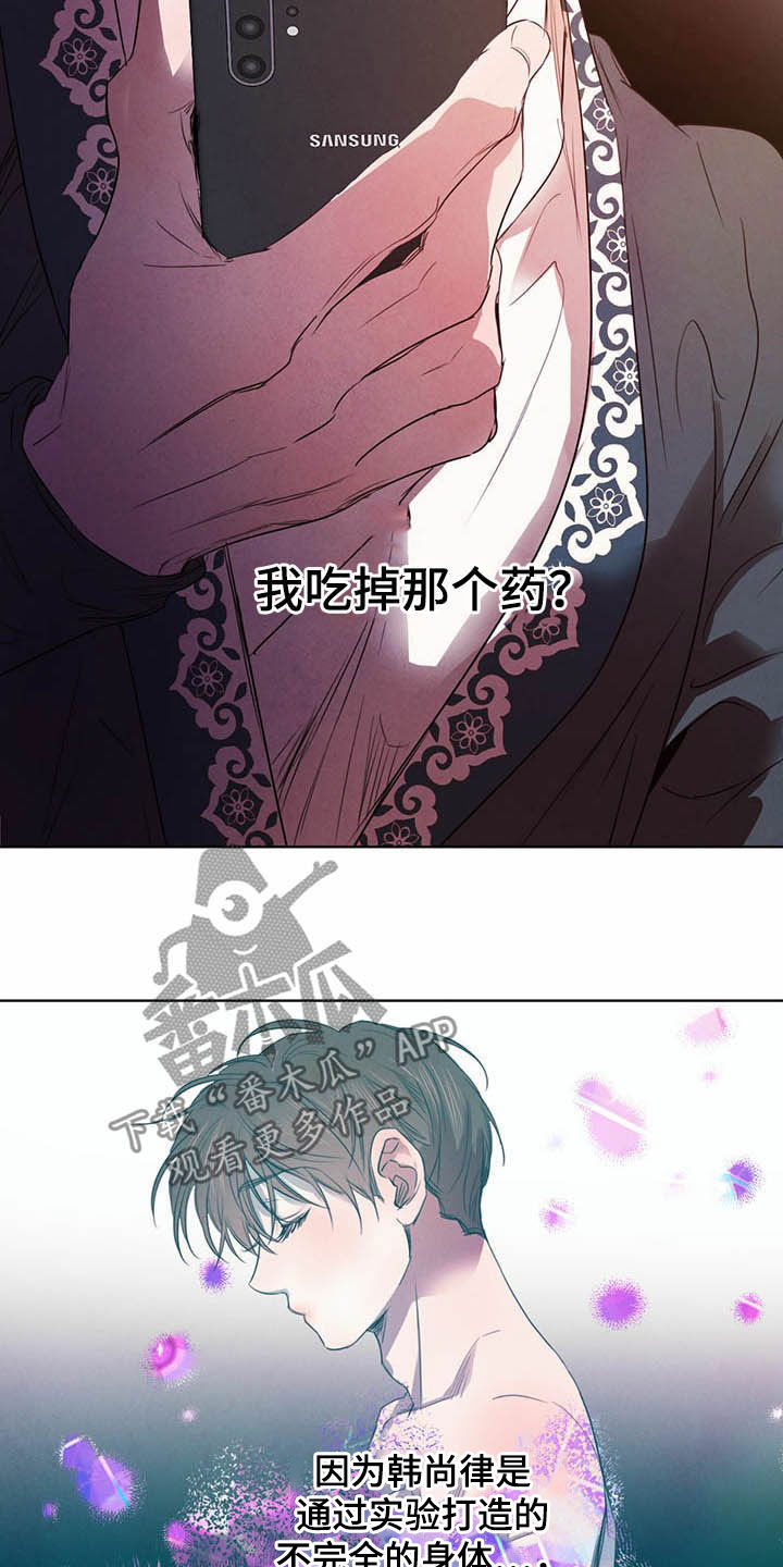 第94章：【第二季】拐点1