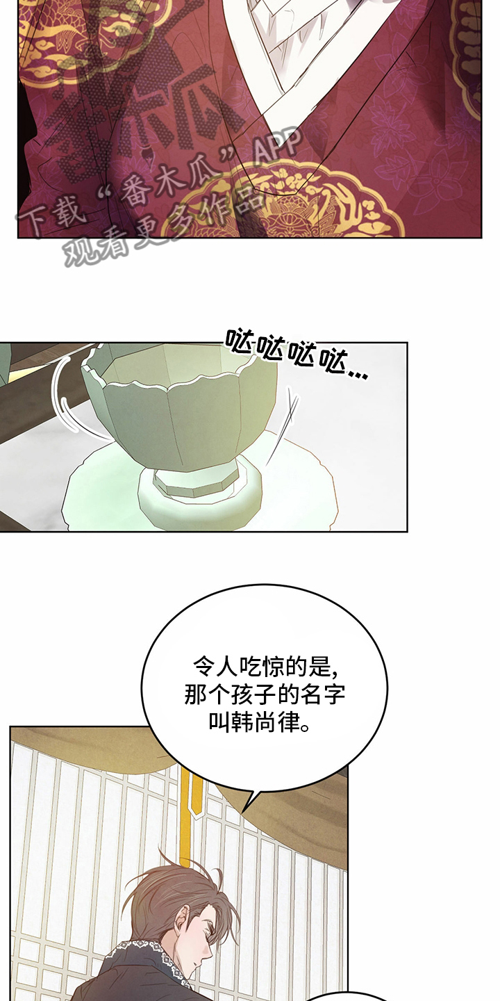 第90章：【第二季】传统3
