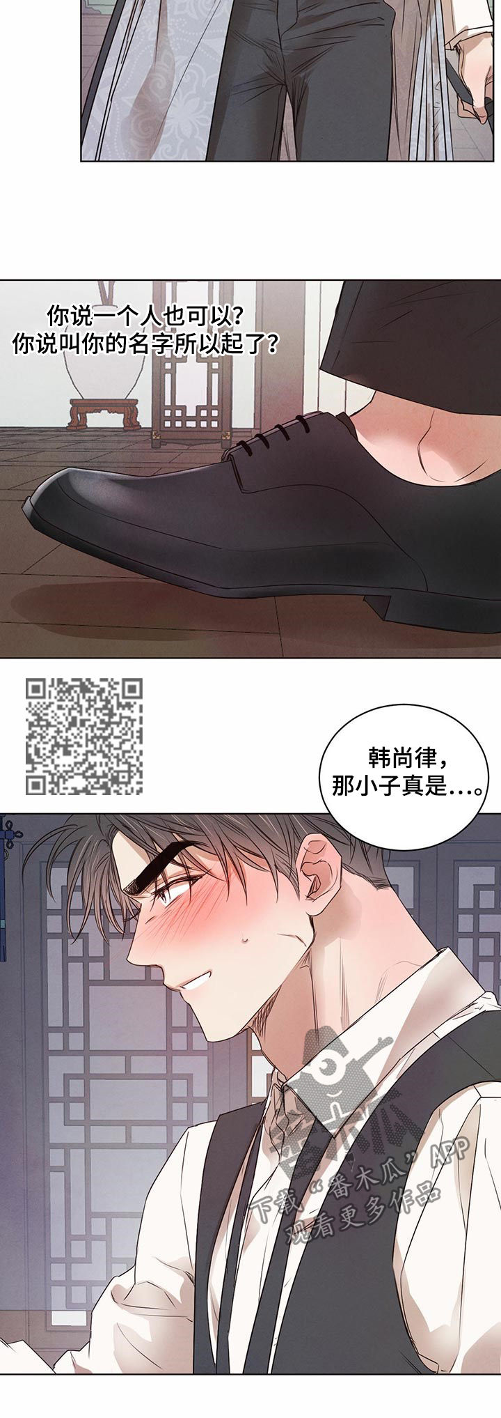 第42章：不被抛弃3