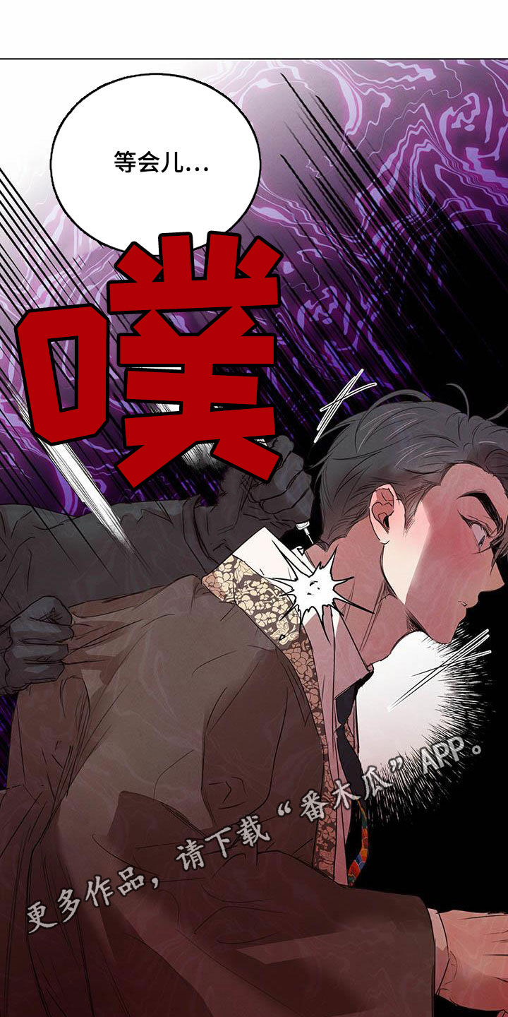 第106章：【第二季】阻拦0