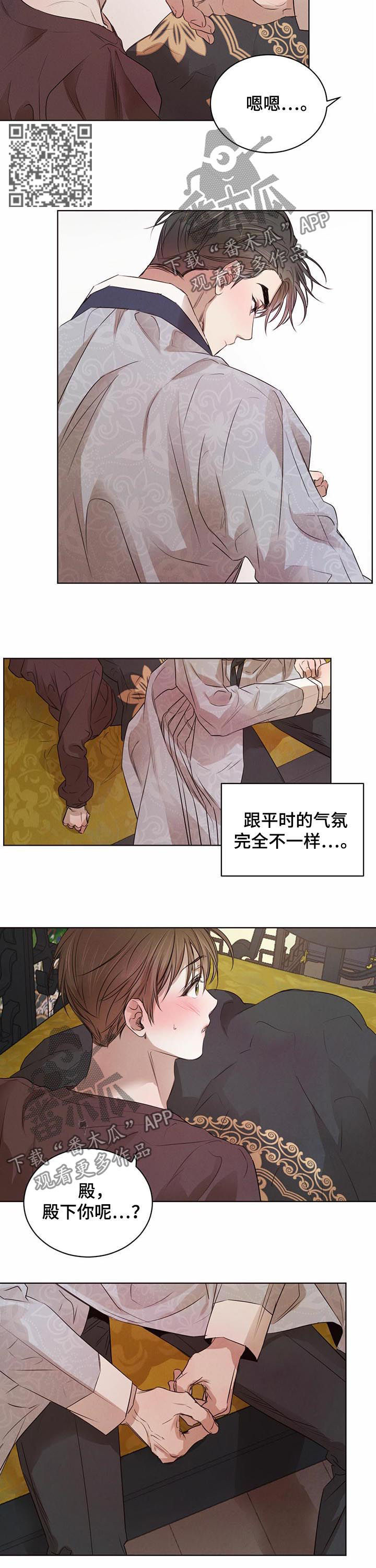 第38章：试探4