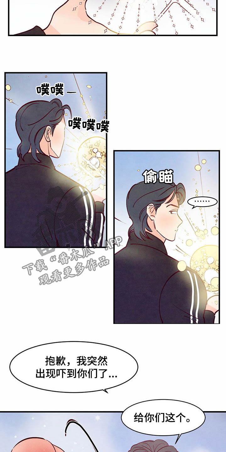 第108章：【特别篇】龙飞桃落4