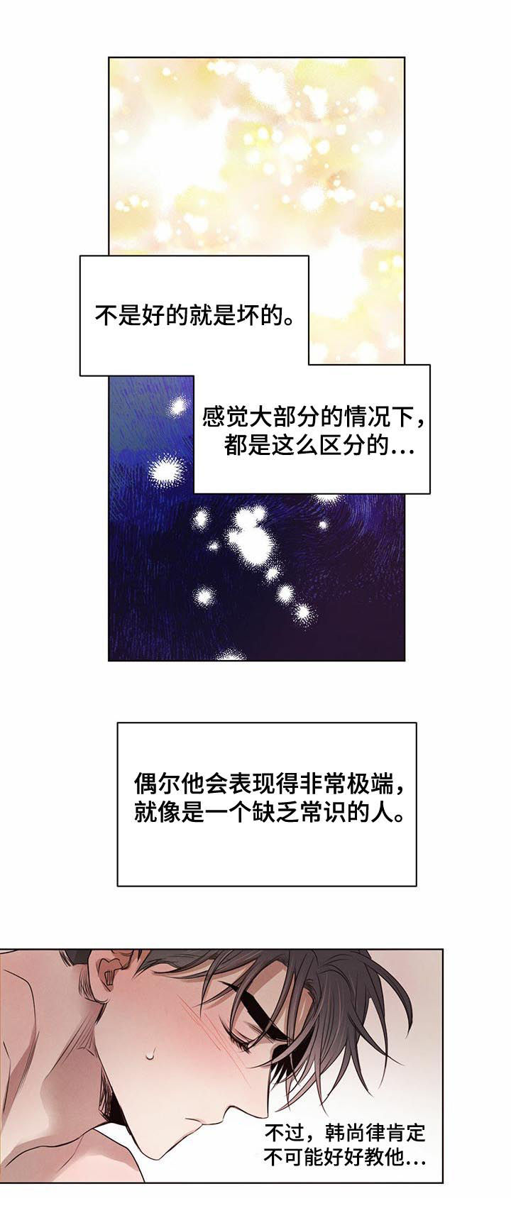 第29章：叫法4