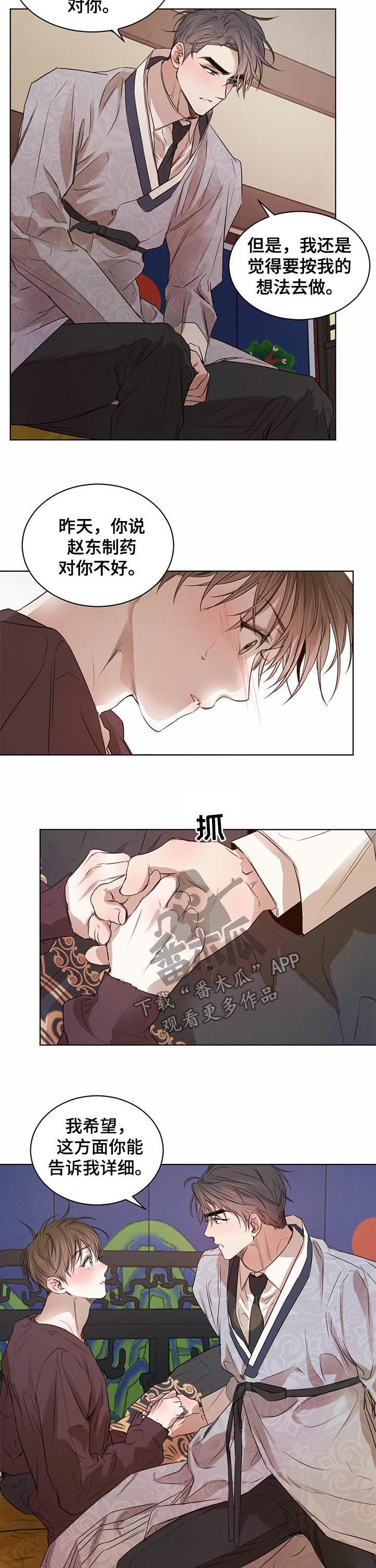 第39章：亲切1