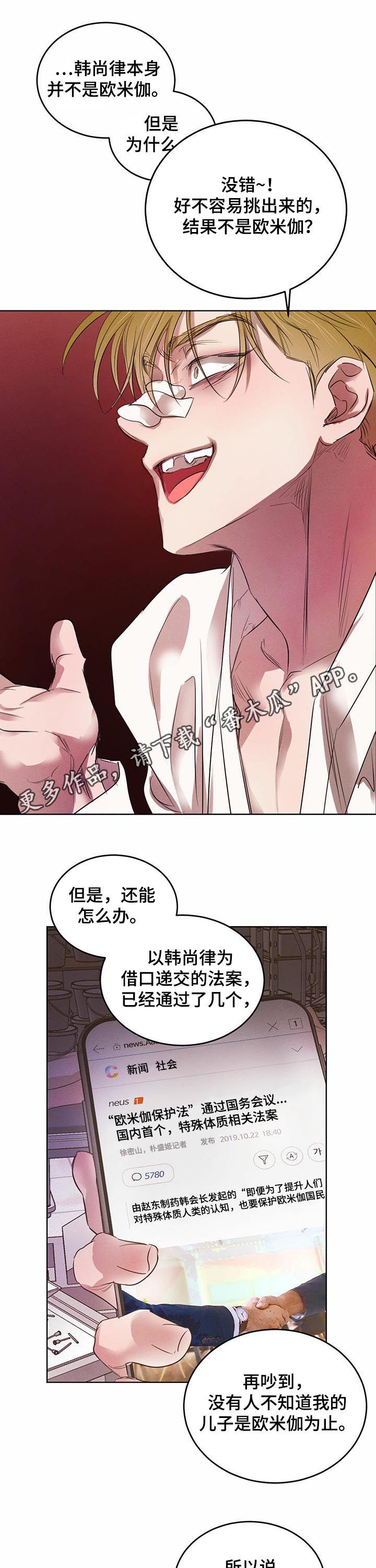 第70章：【第二季】不要装了0
