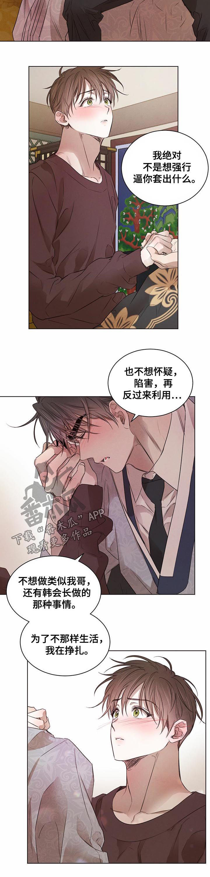 第39章：亲切2