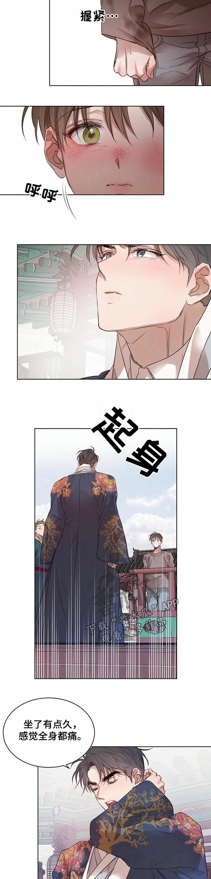 第60章：【第二季】温泉2