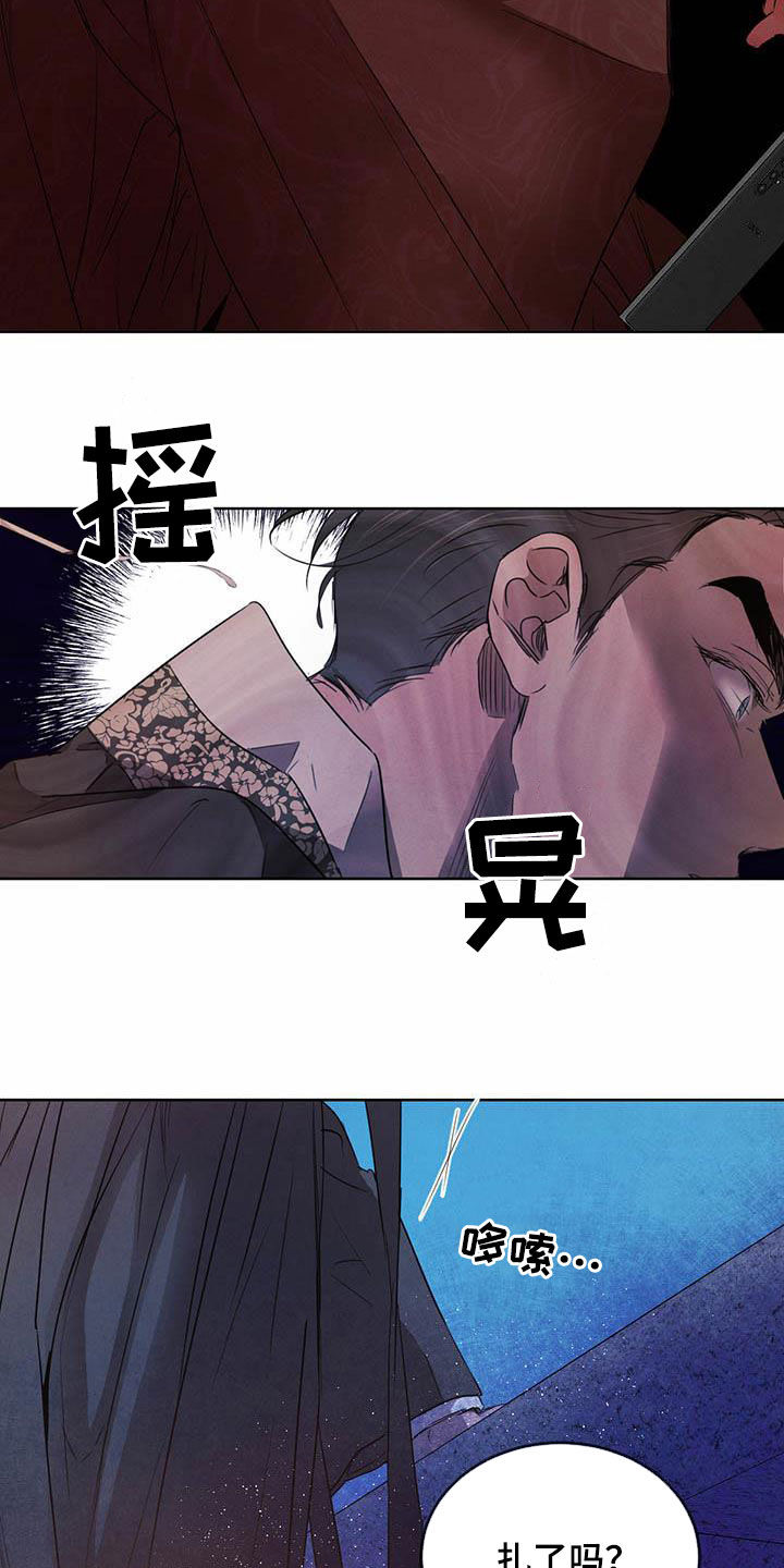 第106章：【第二季】阻拦1