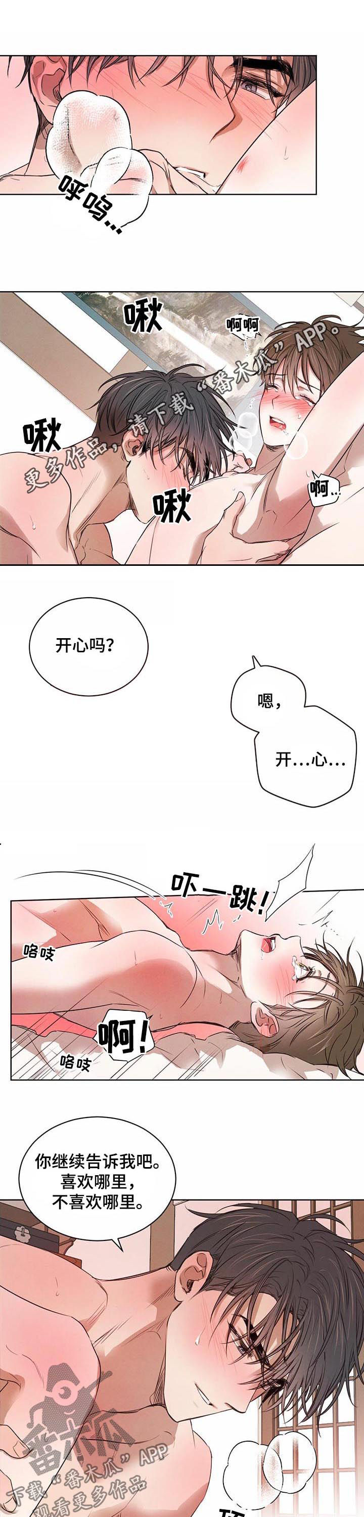 第31章：还有后续0