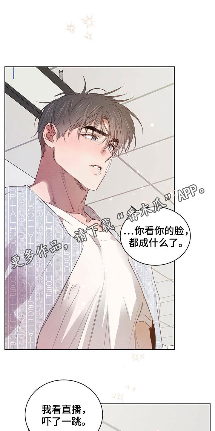 第114章：【第二季】未来可期（完结）0