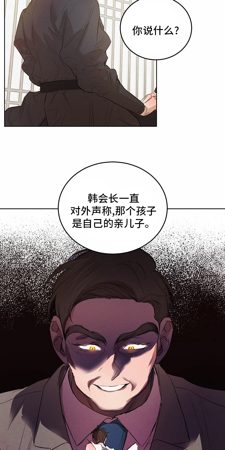 第90章：【第二季】传统4