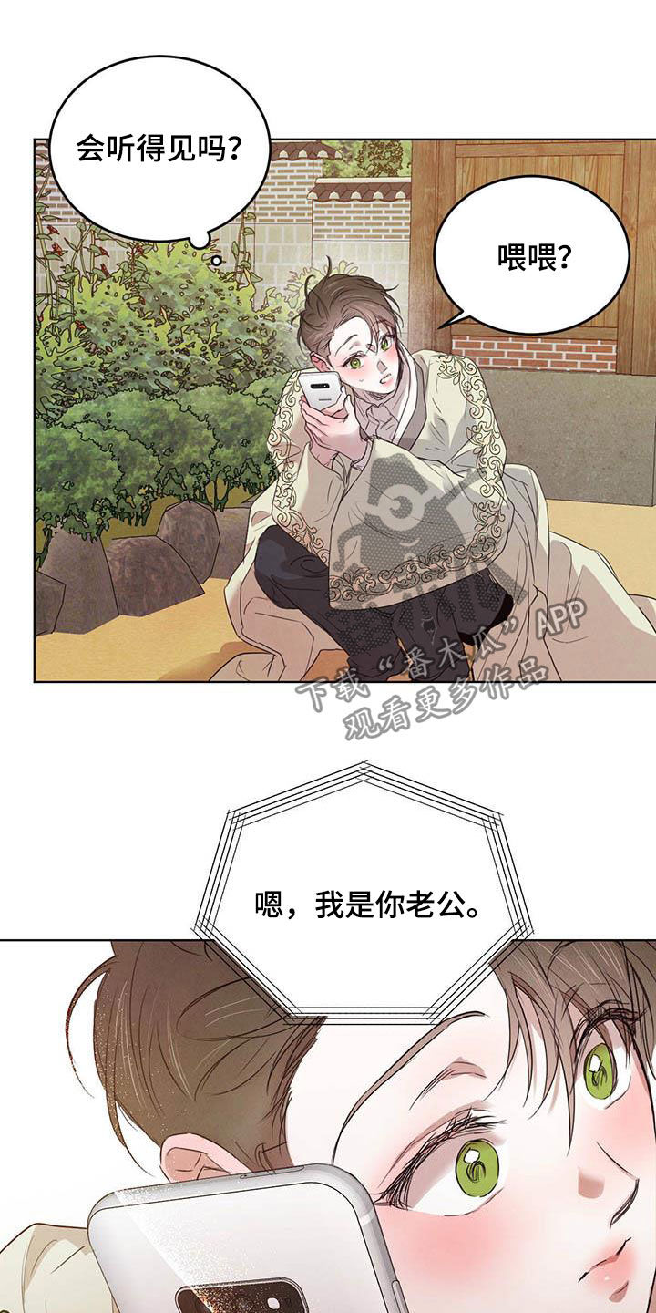 第104章：【第二季】四叶草3