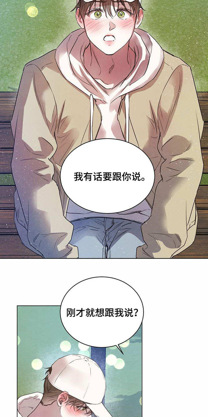 第98章：【第二季】不怕1