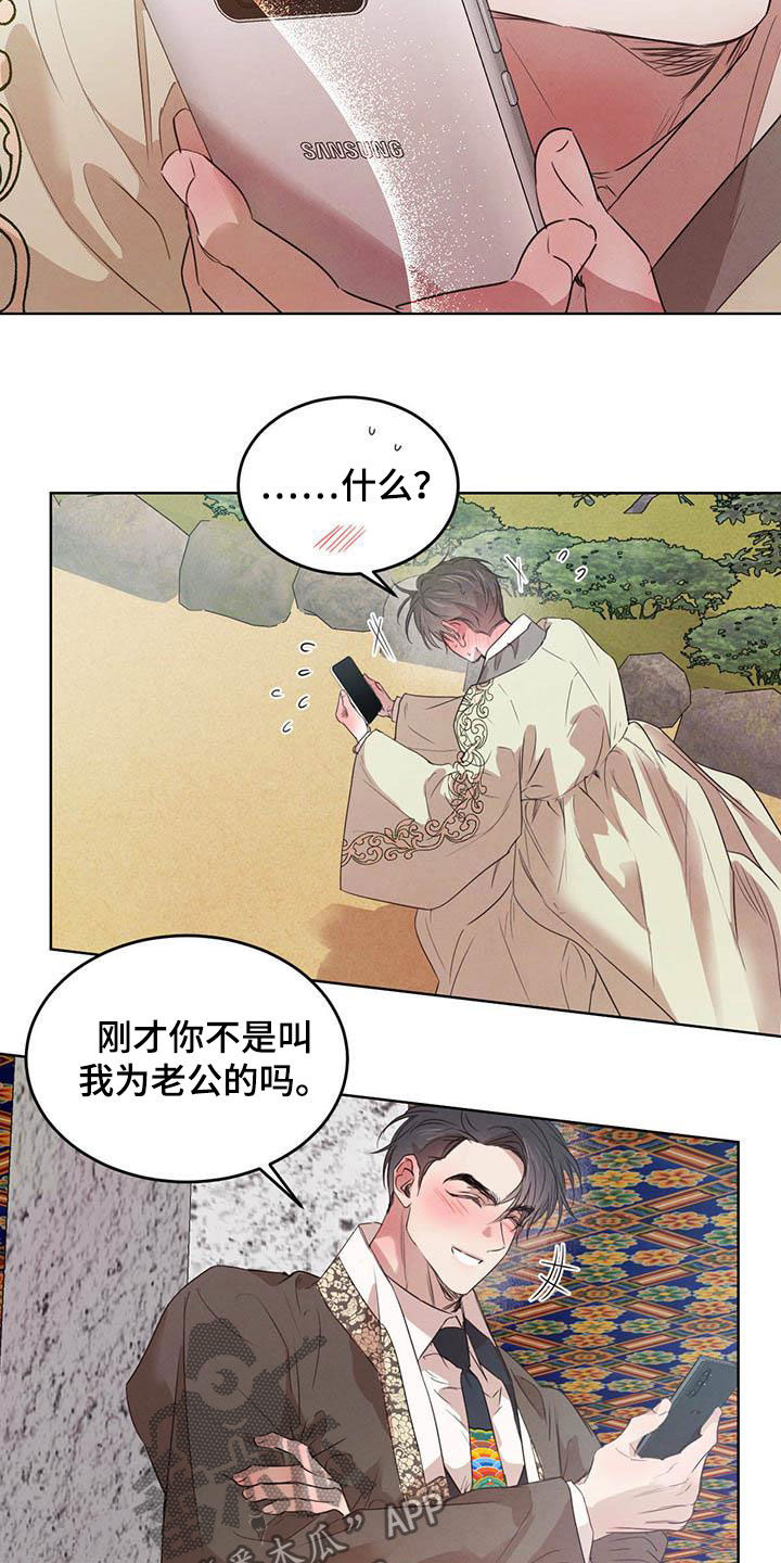 第104章：【第二季】四叶草4