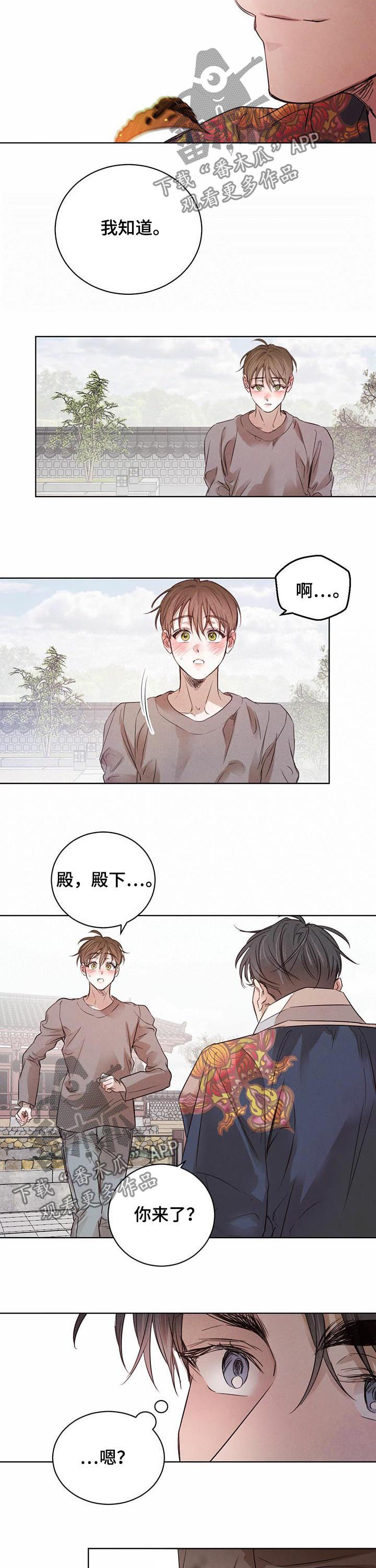 第60章：【第二季】温泉1