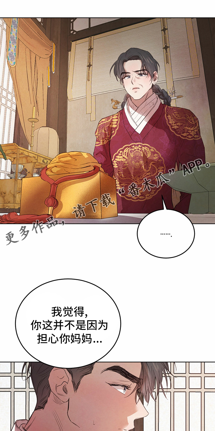 第91章：【第二季】宝贵的东西0