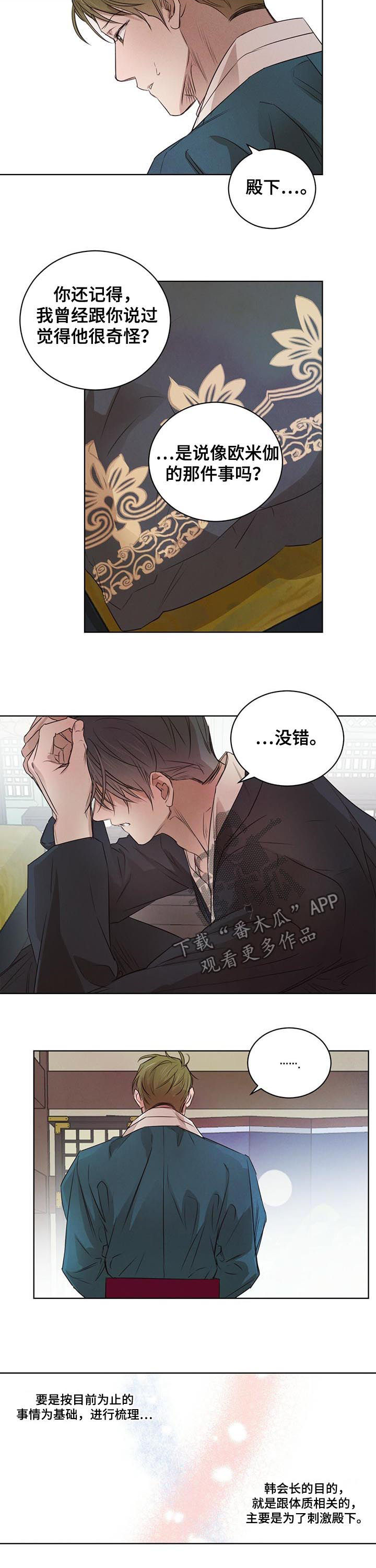 第36章：住下1