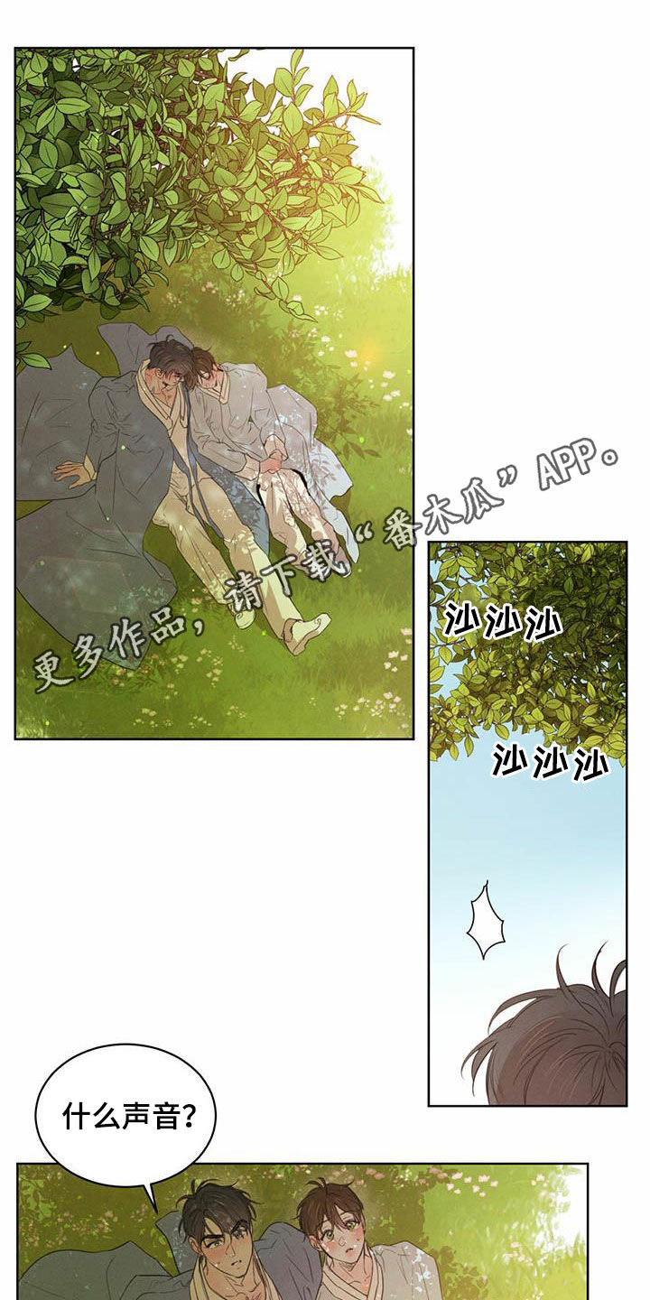 第108章：【特别篇】龙飞桃落0