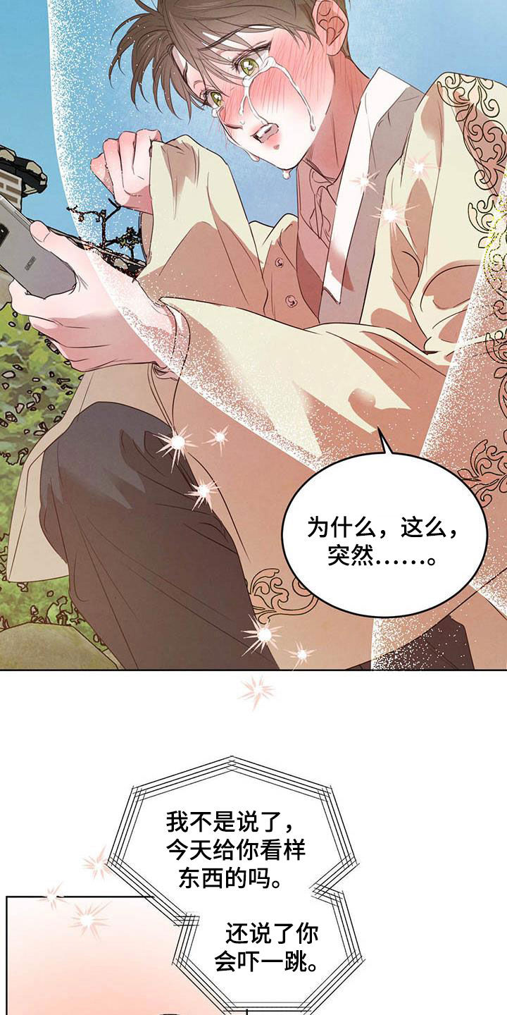 第105章：【第二季】袭击4