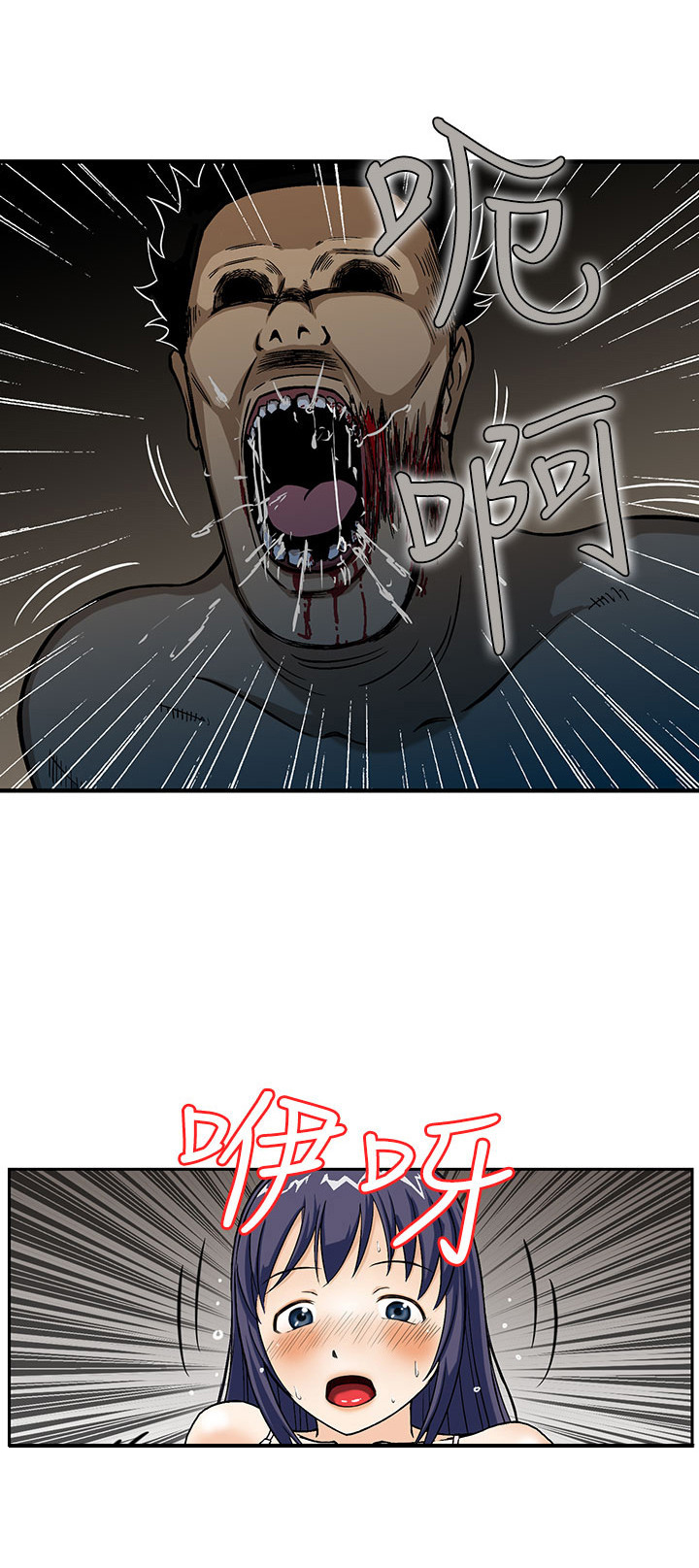 第2章：梦1