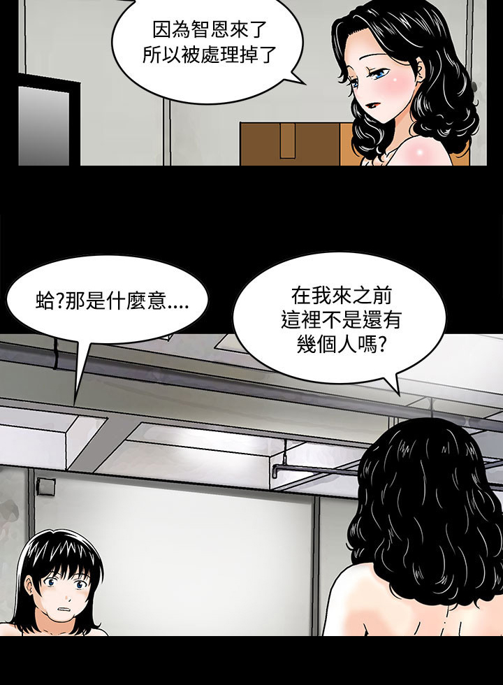第3章：心生妒忌1