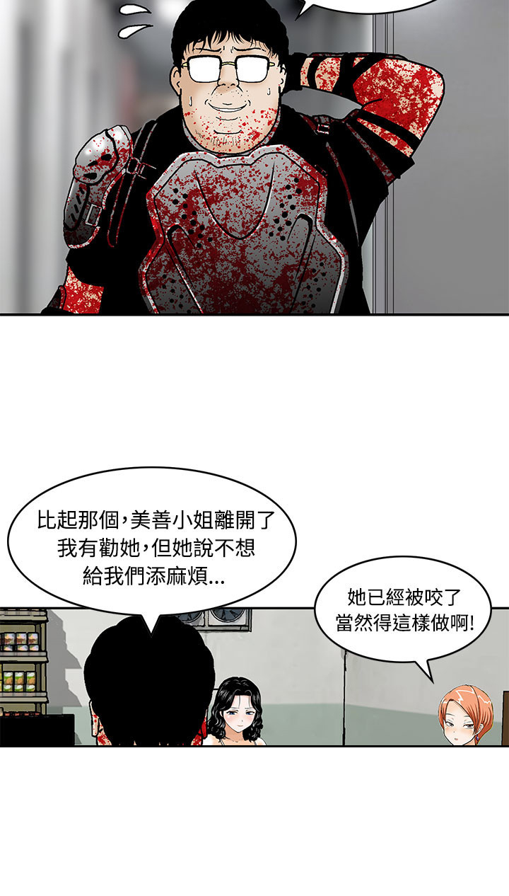 第5章：无聊的生活3