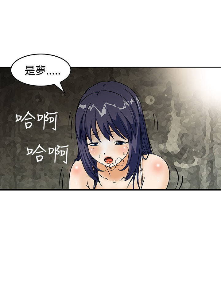 第2章：梦2