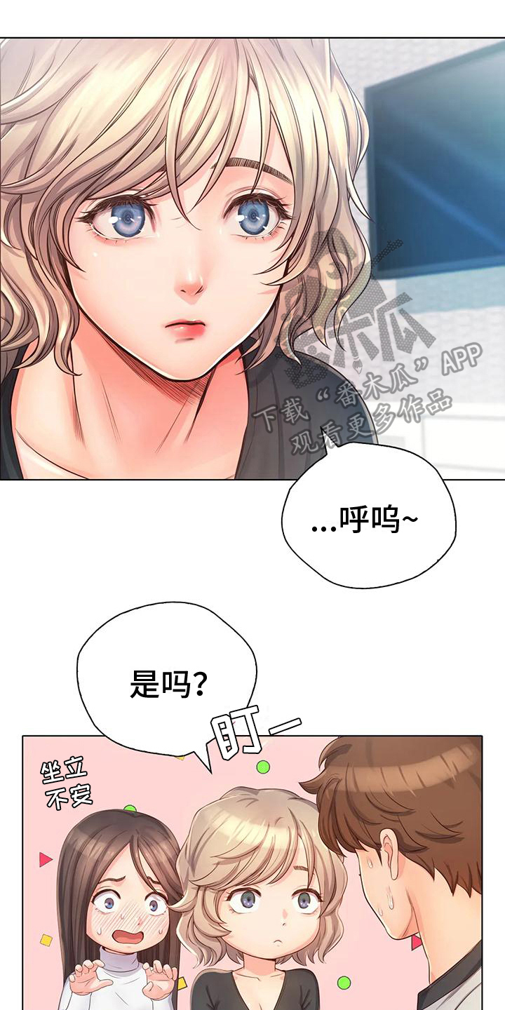 第11章：醉了0