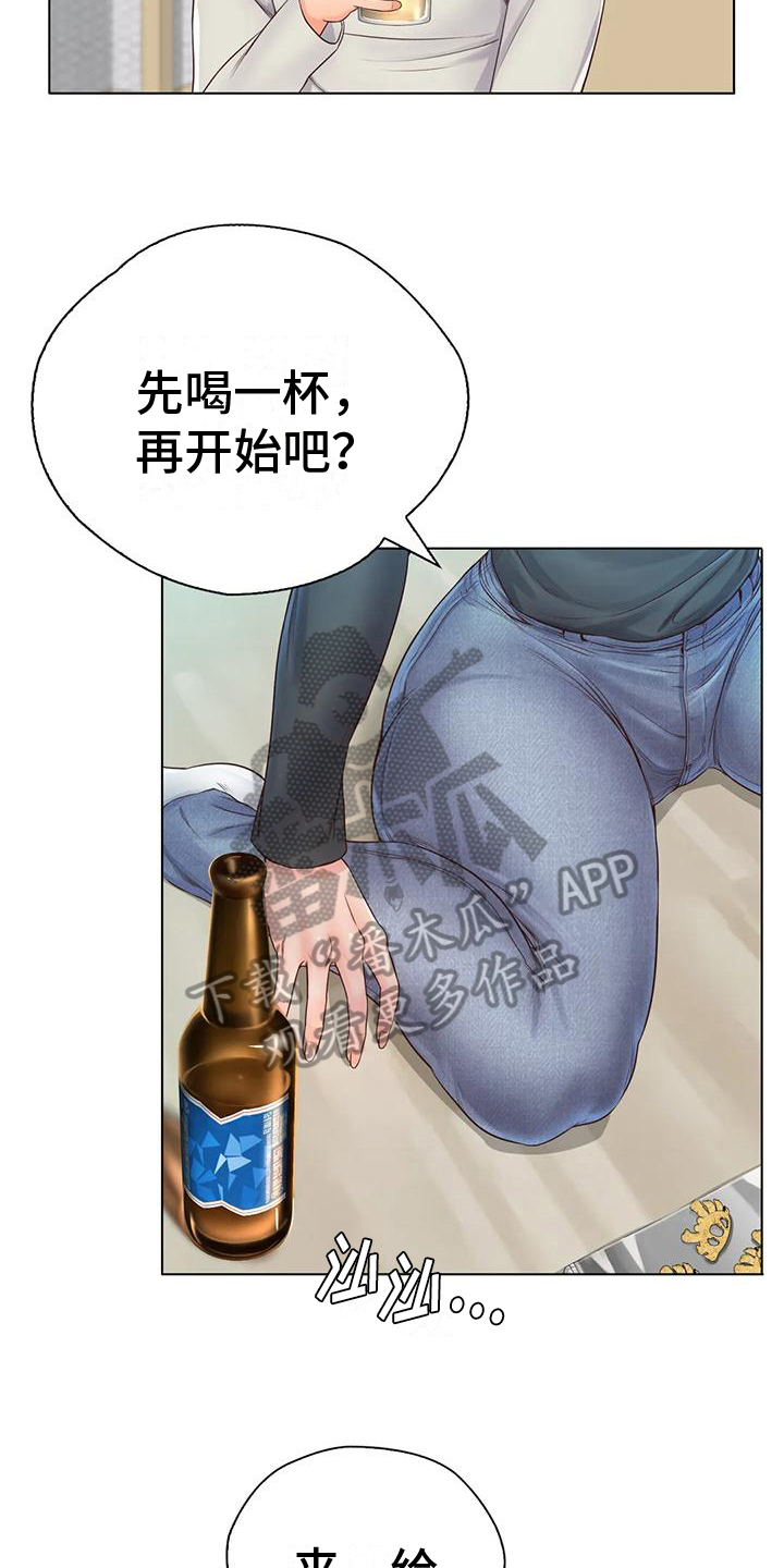 第11章：醉了4