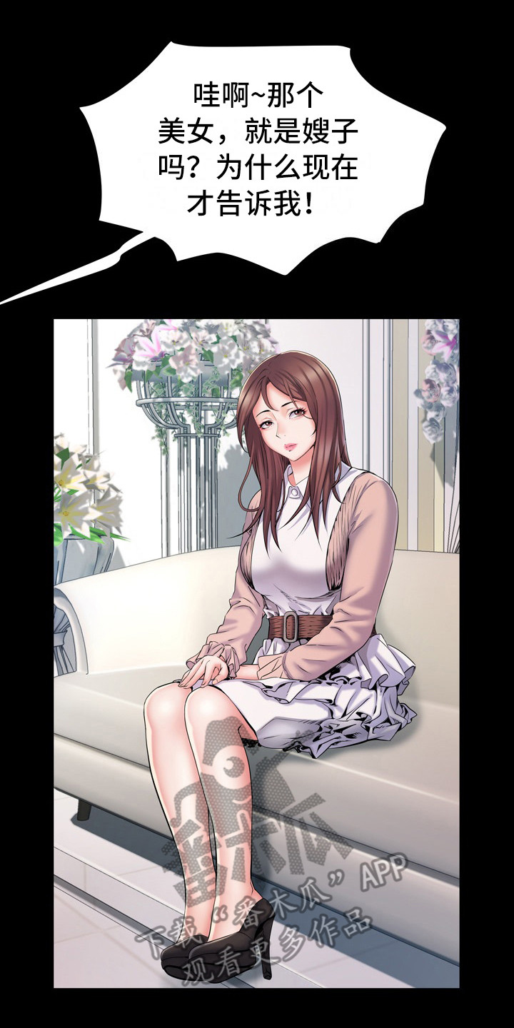 第14章：晕倒0