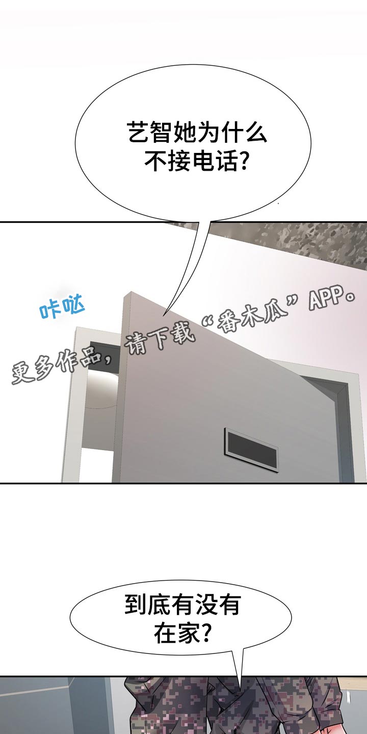 第25章：侥幸0