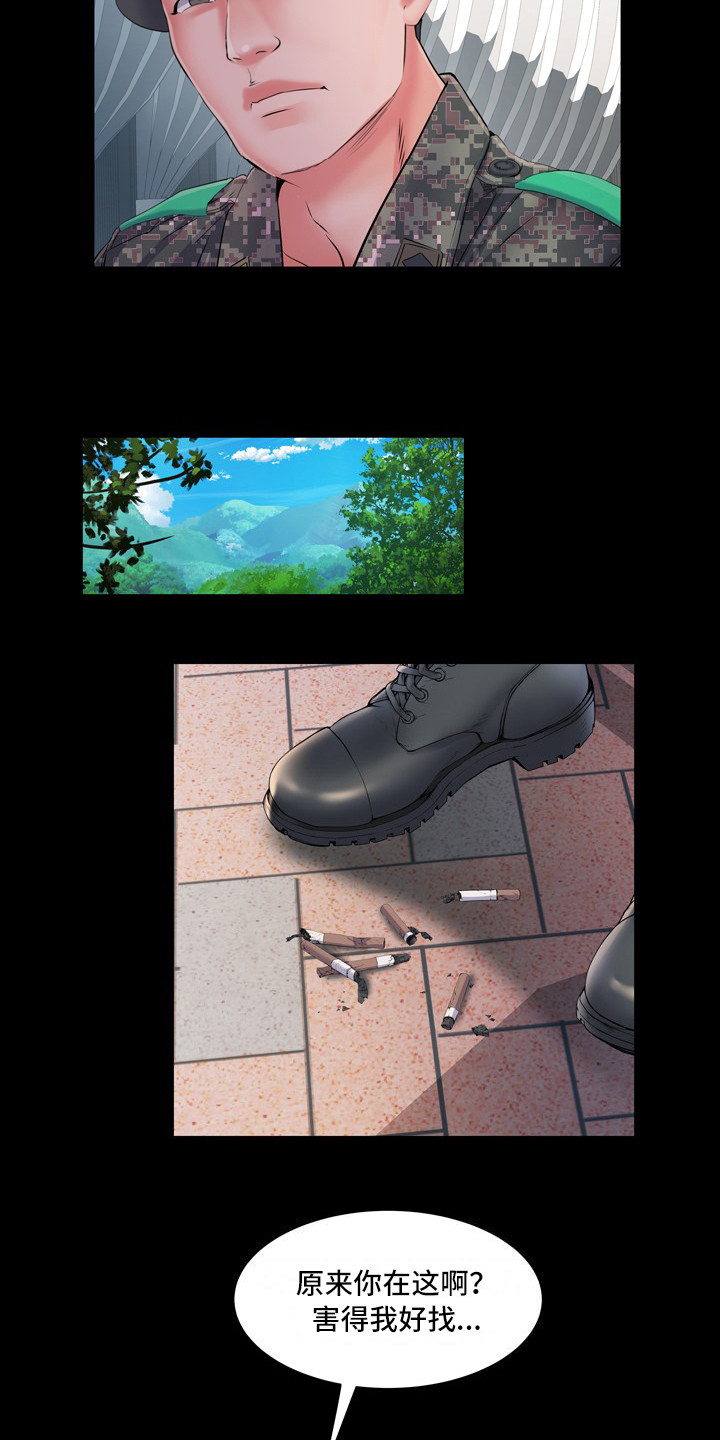 第14章：晕倒4