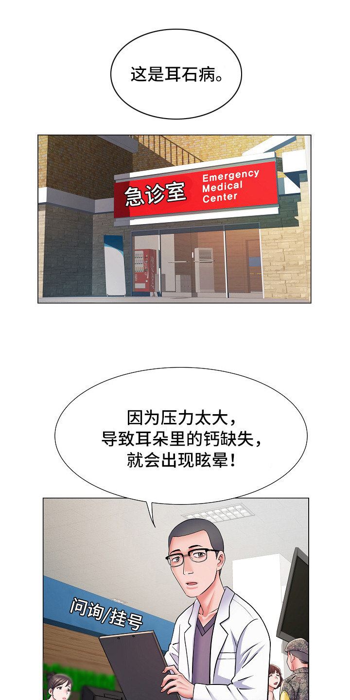 第17章：保密0
