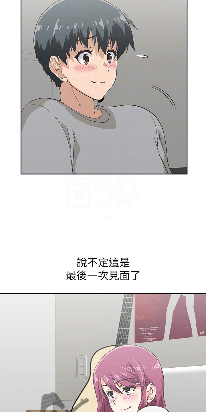 第61章：道谢2