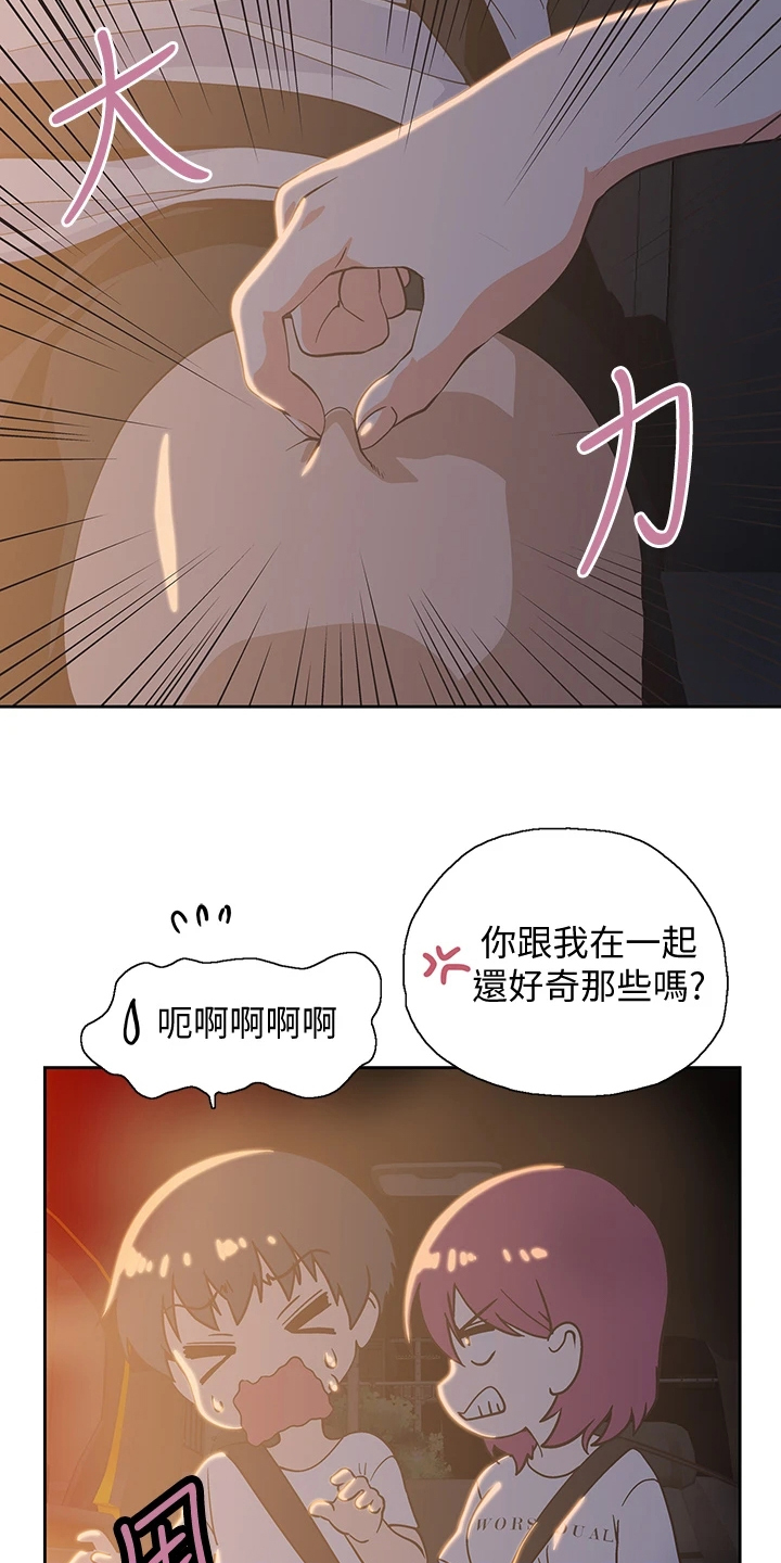 第37章：巨烂的台词3