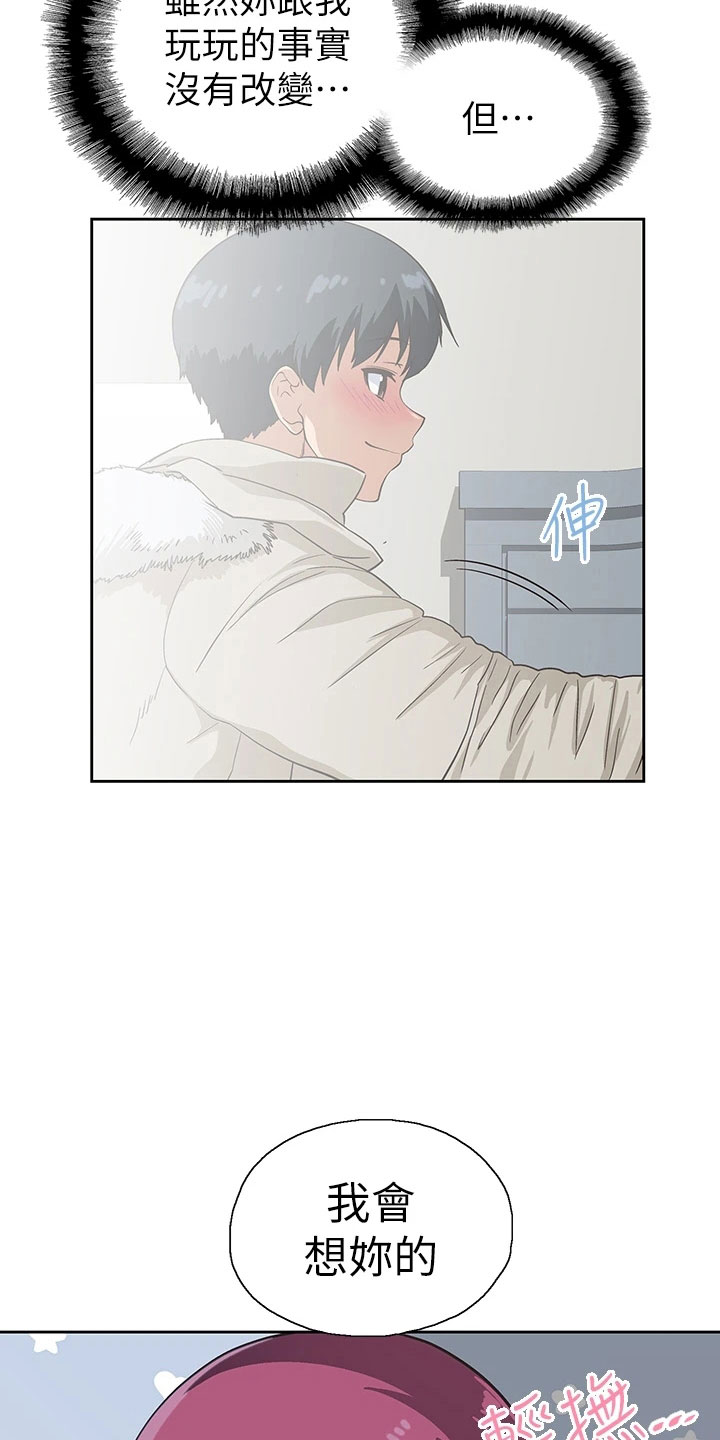 第64章：聚餐2