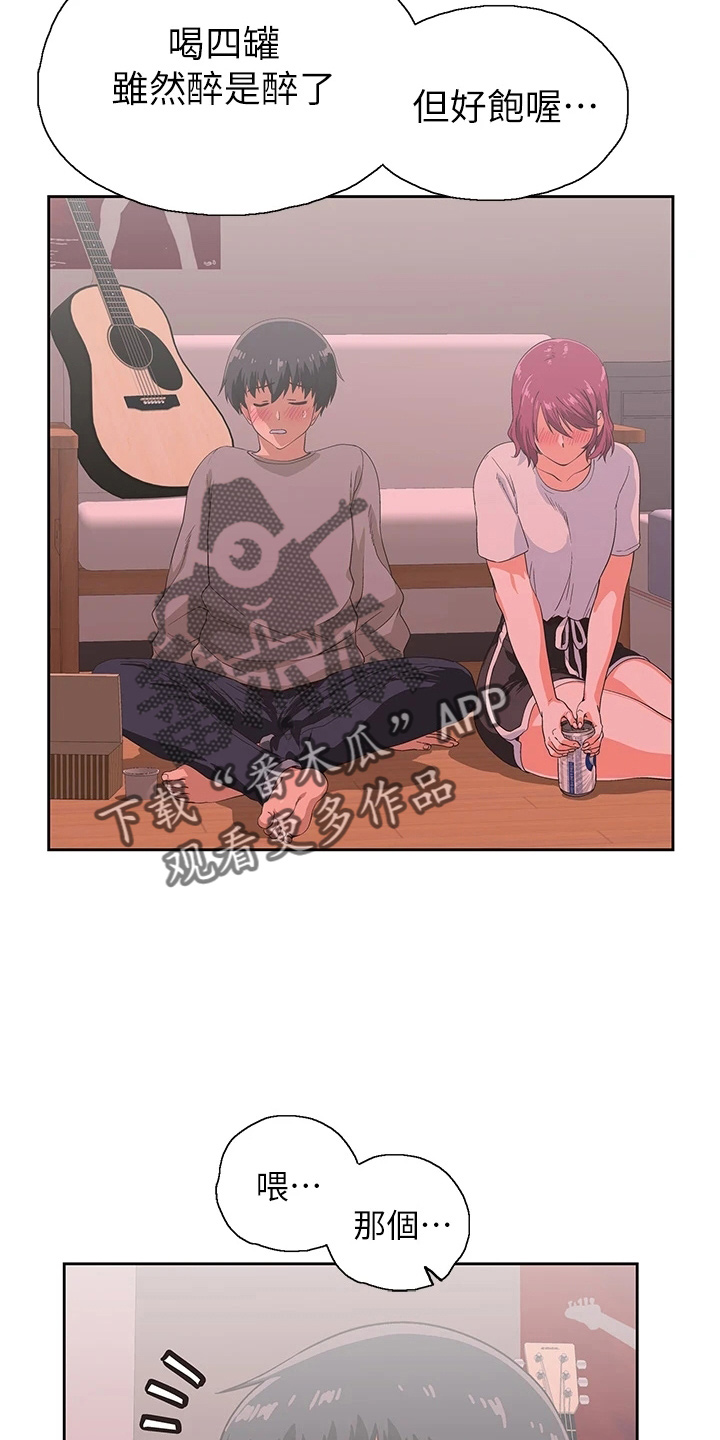 第61章：道谢4