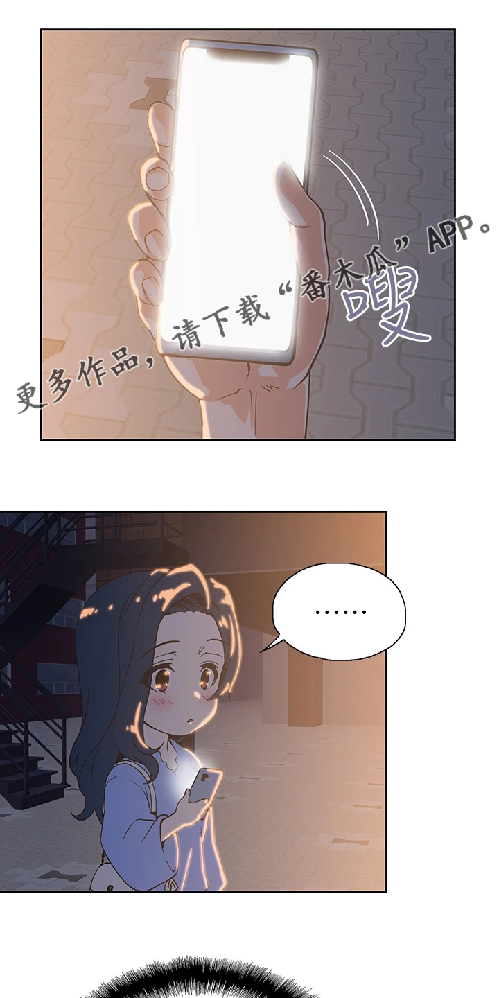 第39章：不能食言0