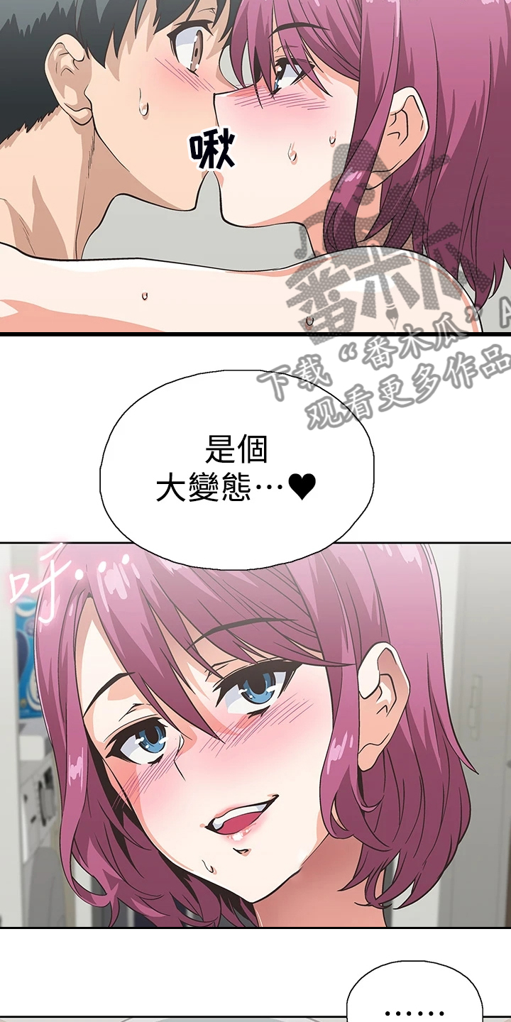 第39章：不能食言2