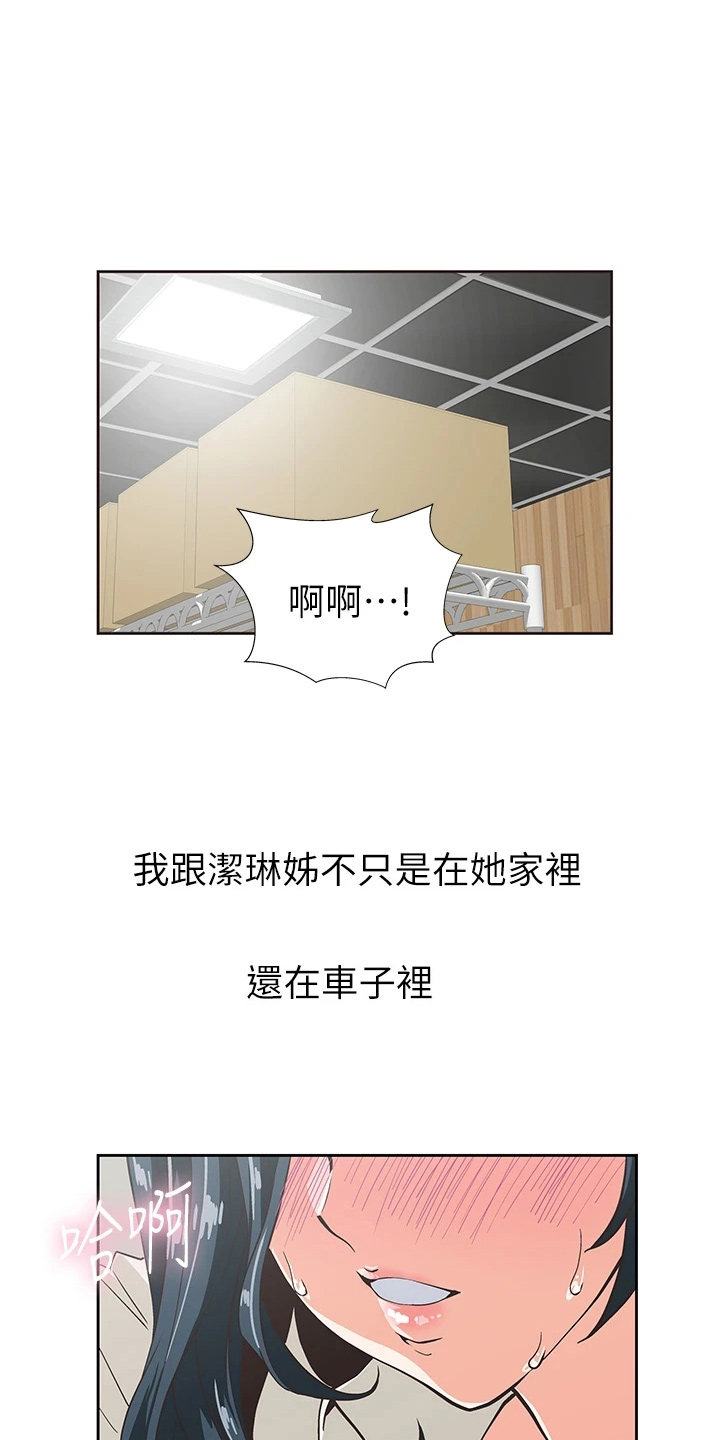 第60章：约见0