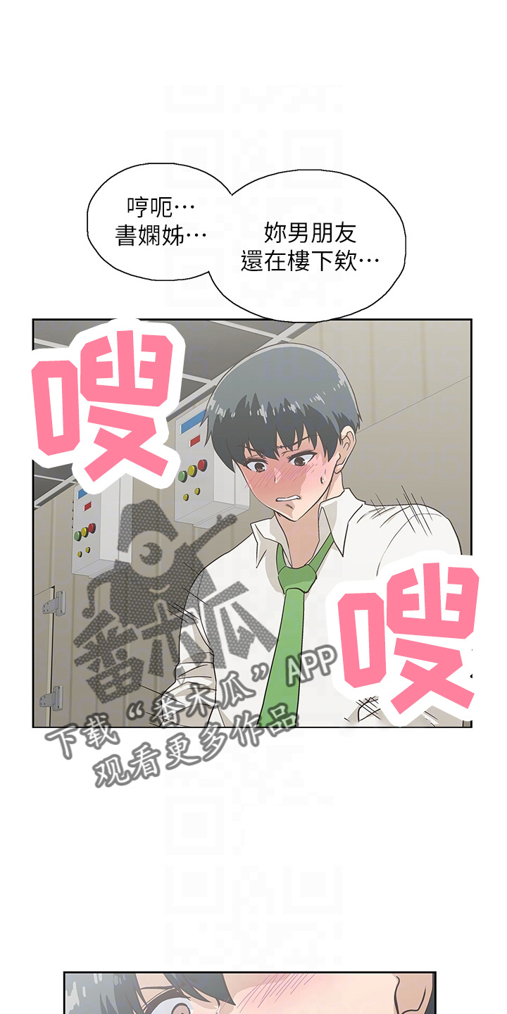 第59章：超恶劣3