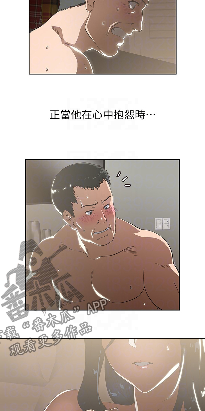 第22章：各有所思1