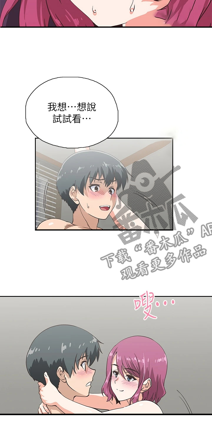 第39章：不能食言0
