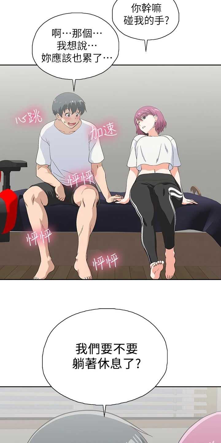 第37章：巨烂的台词0
