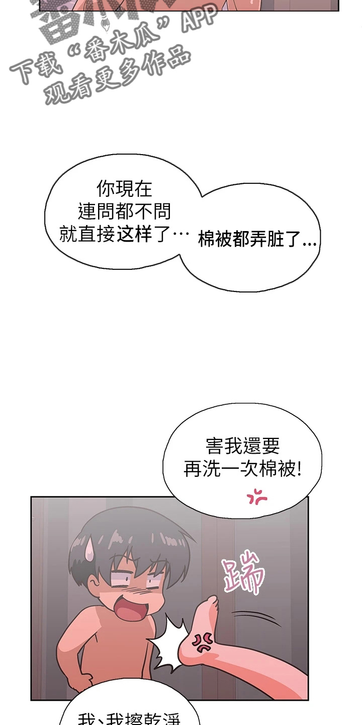 第62章：我爱你0