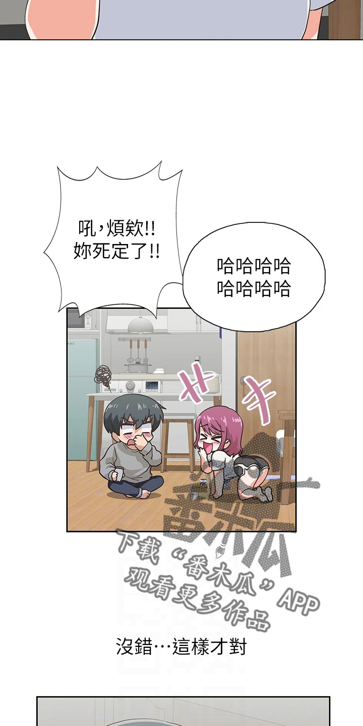 第61章：道谢1